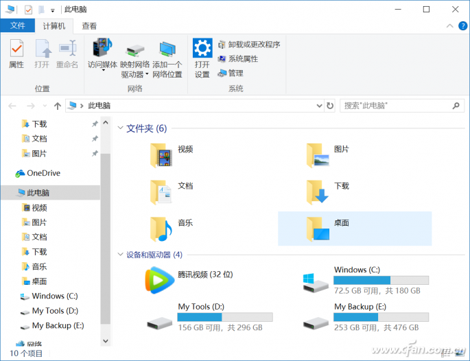 Win10专业版下软件占了C盘位置的解决技巧