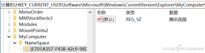 Win10专业版下软件占了C盘位置的解决技巧