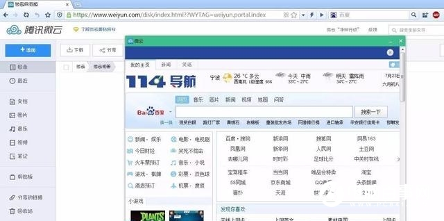 什么是运营商劫持？详解DNS/HTTP劫持的区别