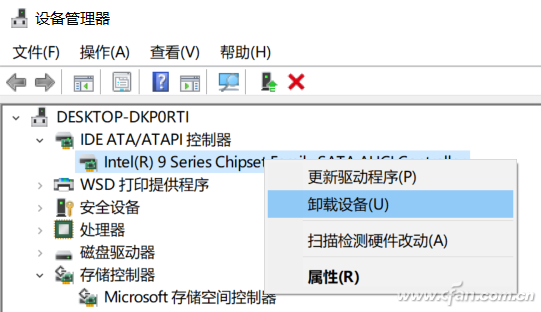 更换主板、硬盘的注意事项002