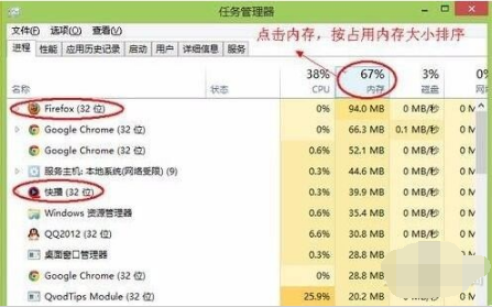 电脑内存清理技巧