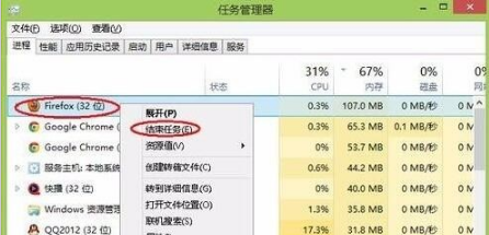 电脑内存清理技巧