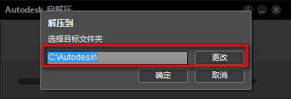 3ds Max 2015简体中文64位下载及激活教程