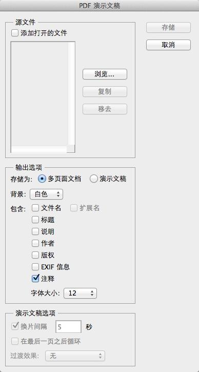 Photoshop CS2简体中文版下载及激活教程_21.jpg
