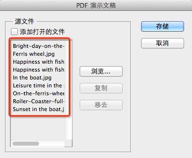 Photoshop CS2简体中文版下载及激活教程_22.jpg
