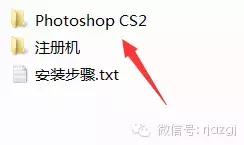 Photoshop CS2简体中文版下载及激活教程_3.jpg
