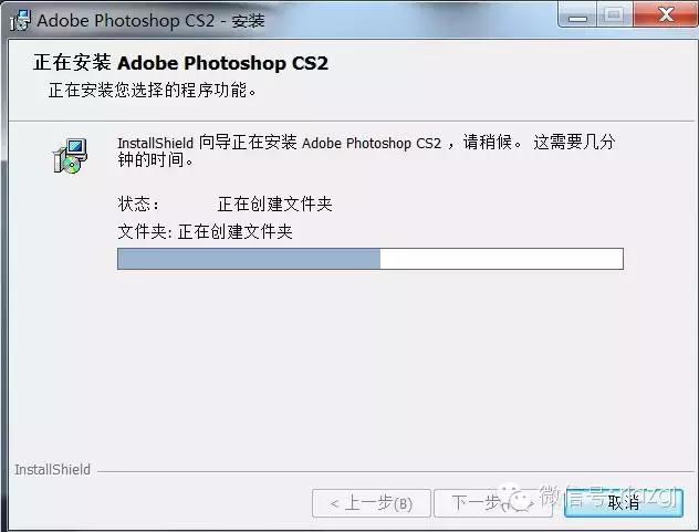 Photoshop CS2简体中文版下载及激活教程_13.jpg