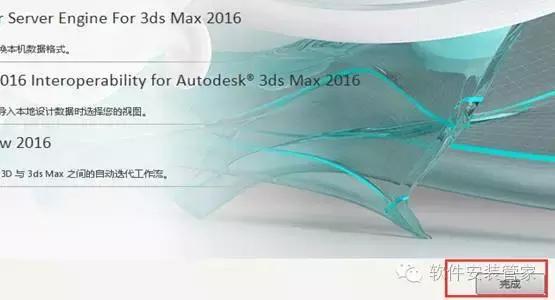 3dsmax 20169.jpg