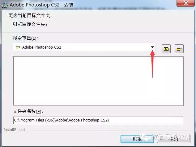 Photoshop CS2简体中文版下载及激活教程_9.jpg