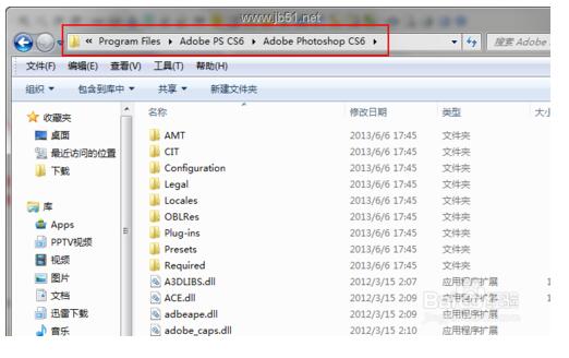 Adobe Photoshop CS6简体中文安装激活教程10.jpg