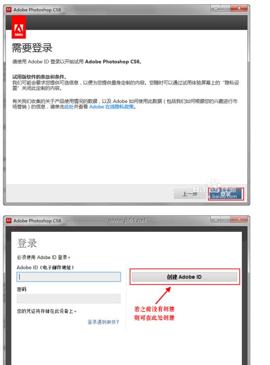 Adobe Photoshop CS6简体中文安装激活教程6.jpg