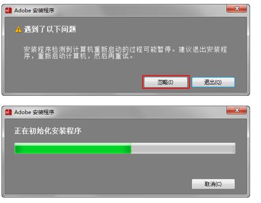 Adobe Photoshop CS6简体中文安装激活教程3.jpg