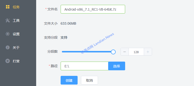 百度网盘提速工具Proxyee-down使用技巧