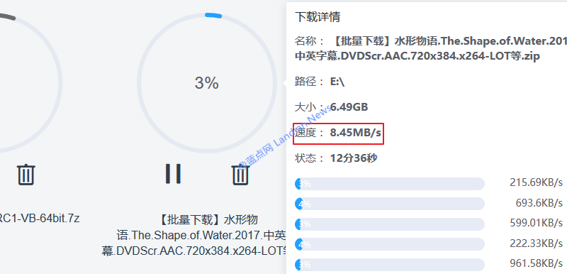 百度网盘提速工具Proxyee-down使用技巧