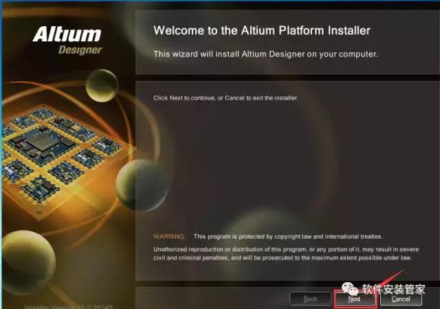 Altium Designer 10安装与破解教程3.jpg