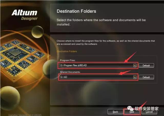 Altium Designer 10安装与破解教程7.jpg