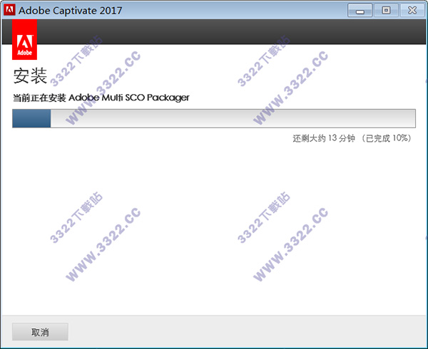 Adobe Captivate 2017下载安装及破解教程