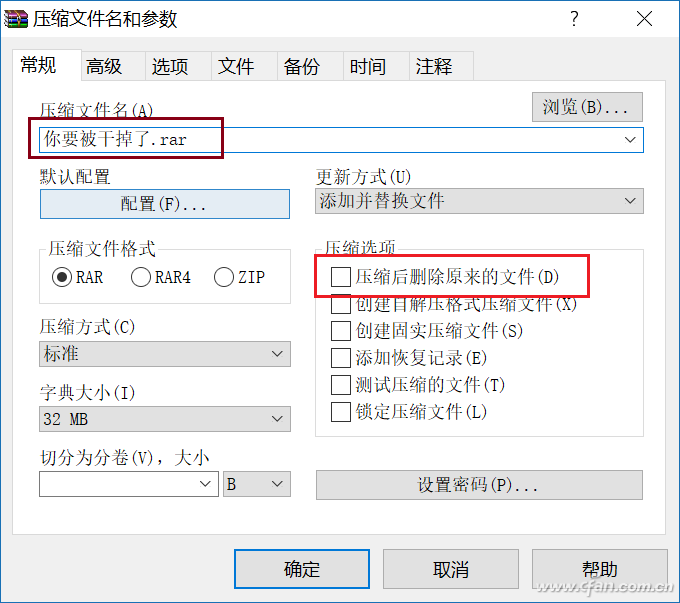 Windows系统删顽固文件的技巧