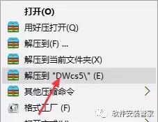 Adobe Dreamweaver CS5 下载及安装教程1.jpg