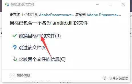 Adobe Dreamweaver CS5 下载及安装教程13.jpg