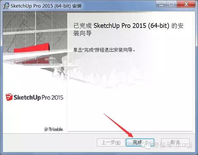 草图大师Sketchup Pro 2016下载及安装技巧