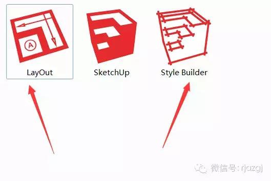 草图大师Sketchup Pro 2016下载及安装技巧