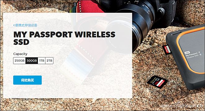 一键复制SD卡！西数My Passport Wireless SSD评测