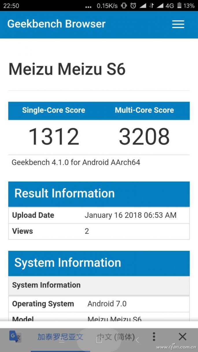 详解三星Exynos 7872和Exynos 9810性能详情04