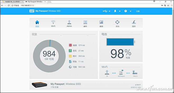 一键复制SD卡！西数My Passport Wireless SSD评测