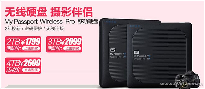 一键复制SD卡！西数My Passport Wireless SSD评测