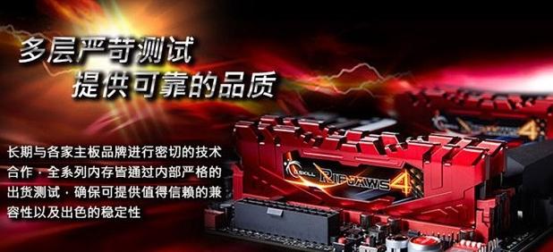 i9-7900X配GTX1080Ti高性能游戏主机配置推荐4.jpg