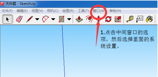 草图大师快捷键：草图大师快捷键大全