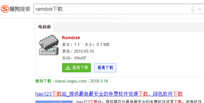 Ramdisk是什么？Ramdisk安装图文教程！