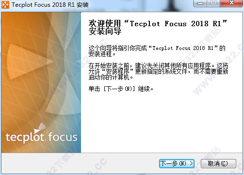 Tecplot Focus 2018 R1安装破解教程