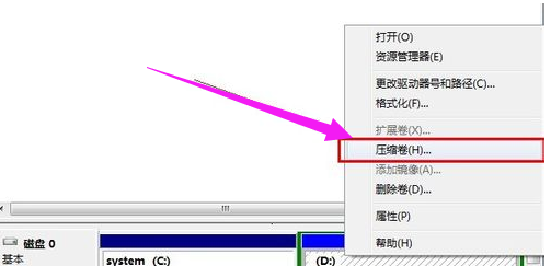 硬盘分区：详解移动硬盘分区教程