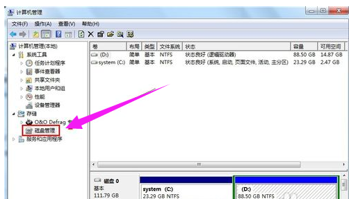 硬盘分区：详解移动硬盘分区教程