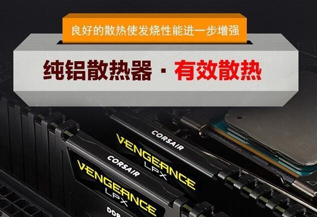 万元 i7-8700K+GTX1070超强游戏配置详情5.jpg