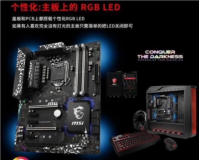 万元 i7-8700K+GTX1070超强游戏配置详情3.jpg