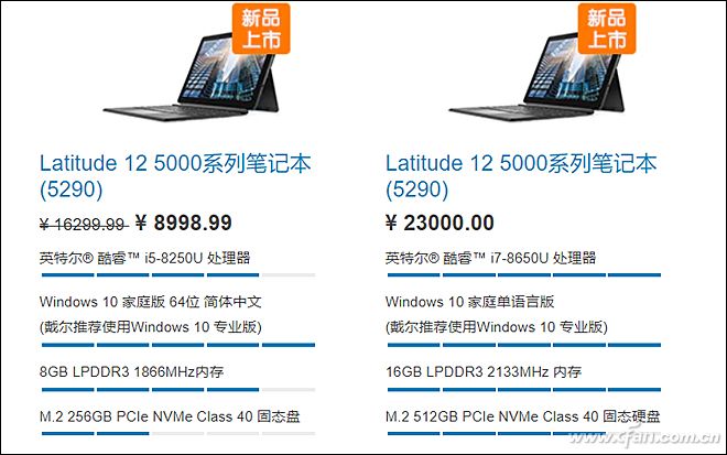 戴尔Latitude 5290二合一电脑评测体验详情4