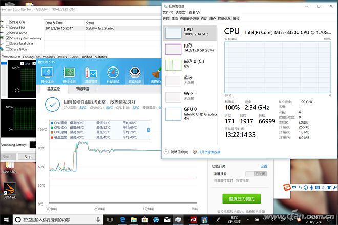 戴尔Latitude 5290二合一电脑评测体验详情