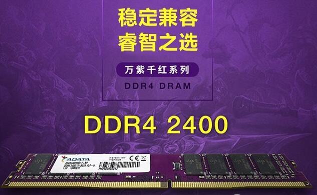 4000元i3 8100搭GTX1060 5G游戏主机配置推荐