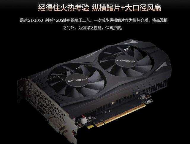 3000元奔腾G5400配GTX1050Ti入门配置推荐