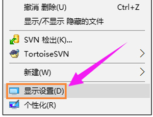 笔记本屏幕闪烁怎么办