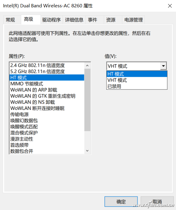 电脑连接旧路由Wi-Fi容易断线或超慢咋办！