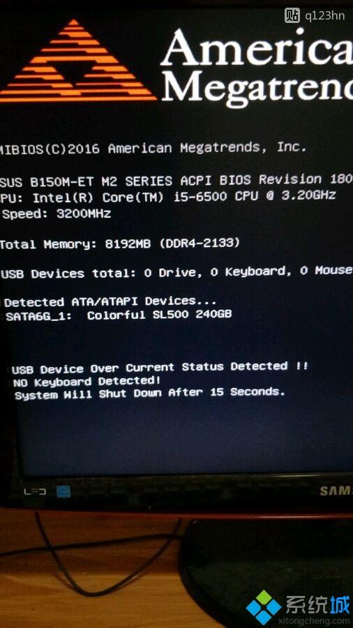 开机提示USB Device Over Current Status Detected 故障--系统之家