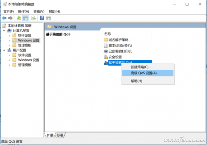 Wi-Fi越用越慢这个设置你弄对了嘛？