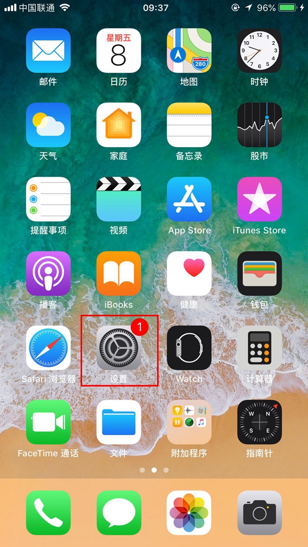 iOS12降级之后icloud账号受信任列表不可用