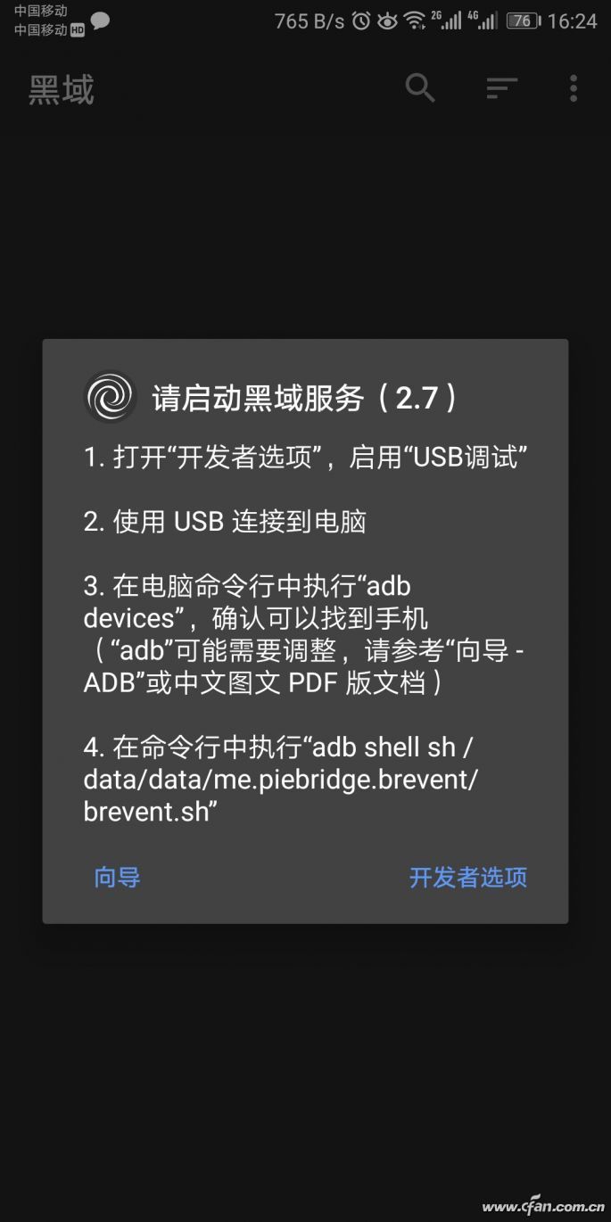 续航不满意咋办？影响手机续航力有哪些方面？