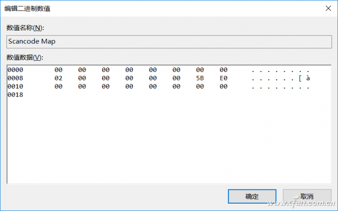 屏蔽Win键4