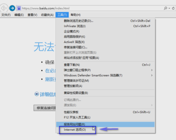 电脑网页打不开